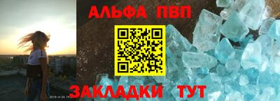 MDMA Обнинск