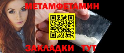 MDMA Обнинск