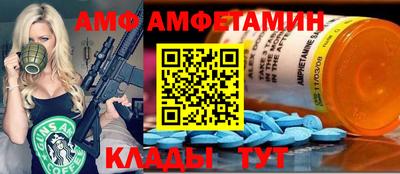 скорость Обь