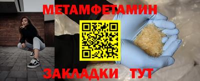 амф Нягань