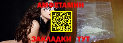 скорость Обь
