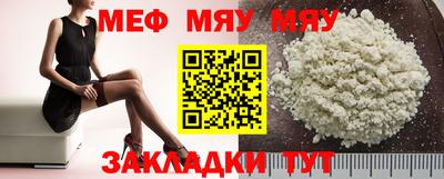 MDMA Обнинск