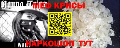 MDMA Обнинск