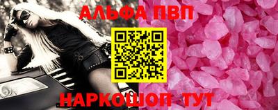 MDMA Обнинск
