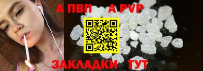 MDMA Обнинск
