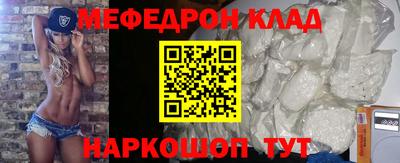 MDMA Обнинск