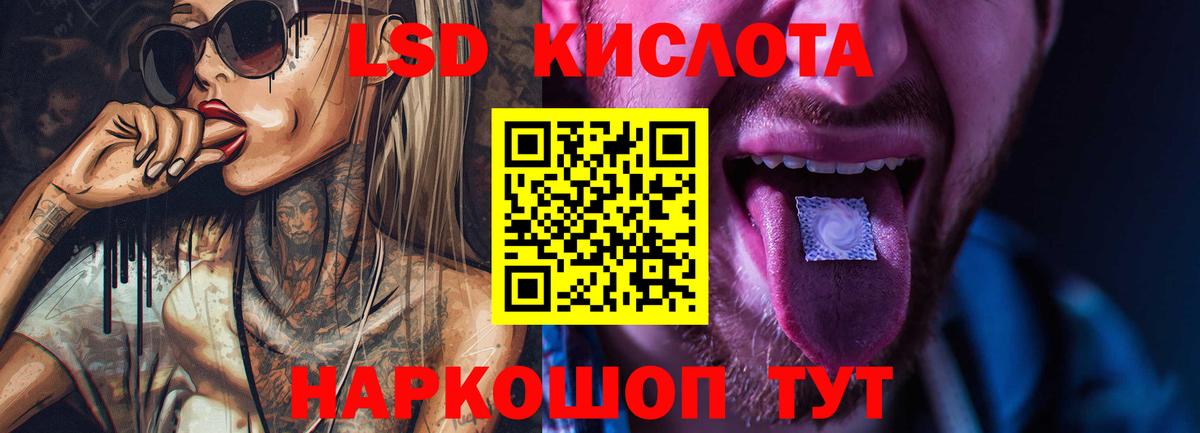 Полевской  ЛСД экстази ecstasy  Лсд 25 экстази ecstasy  ссылка на мегу как войти  Вход с VPN 