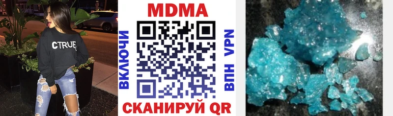 МДМА кристаллы Полевской