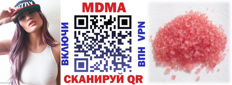 продажа наркотиков Полевской MDMA Molly