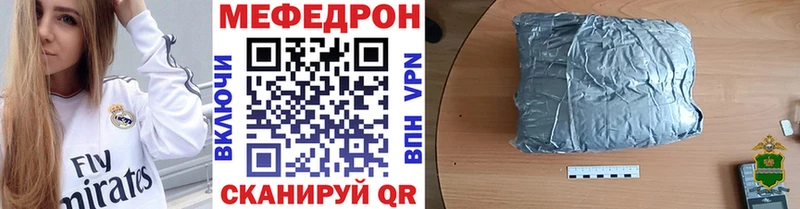 магазин продажи   Полевской  Мефедрон мяу мяу 