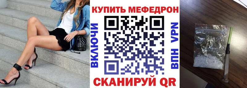 Меф кристаллы Полевской