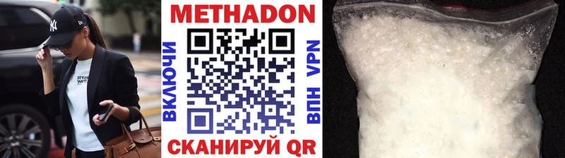 где можно купить наркотик  Полевской  МЕГА рабочий сайт  Метадон белоснежный 