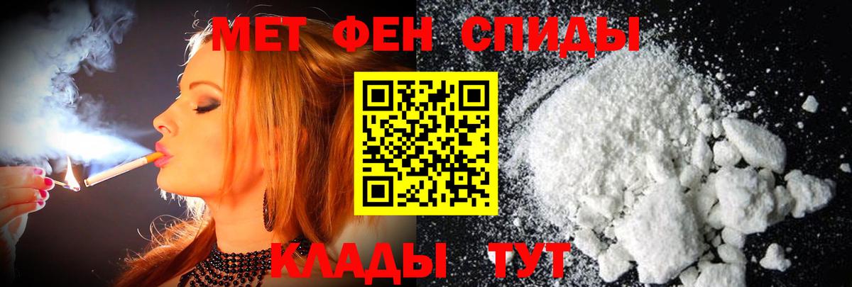 Первитин пудра  Вход с VPN  Полевской 