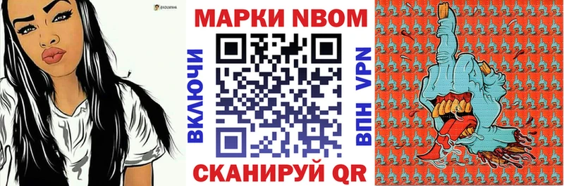 что такое   Полевской  Наркотические марки 1500мкг 