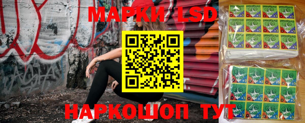 Полевской  Марки NBOMe 1,8мг  Вход с VPN 