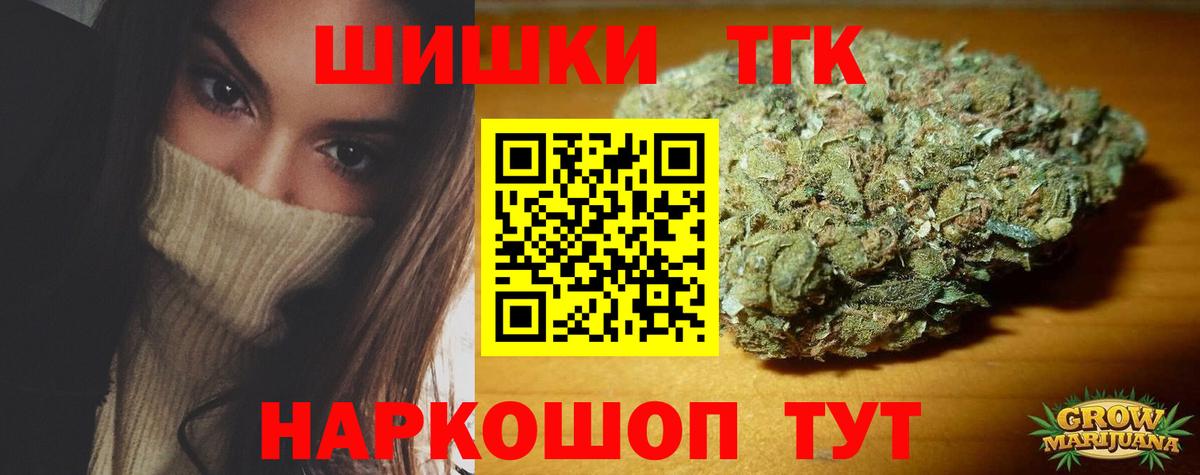 Каннабис индика Полевской