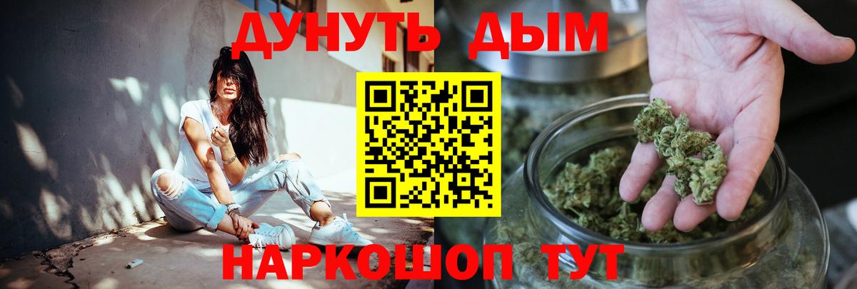 МАРИХУАНА гибрид  Шишки марихуана планчик  Полевской  Вход с VPN  МАРИХУАНА гибрид  Канабис White Widow 